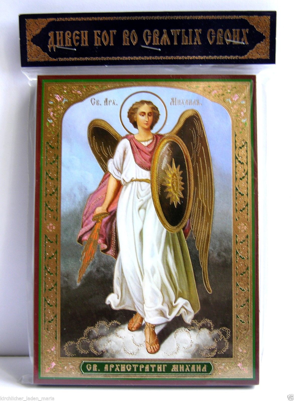 иконы Ангелов
