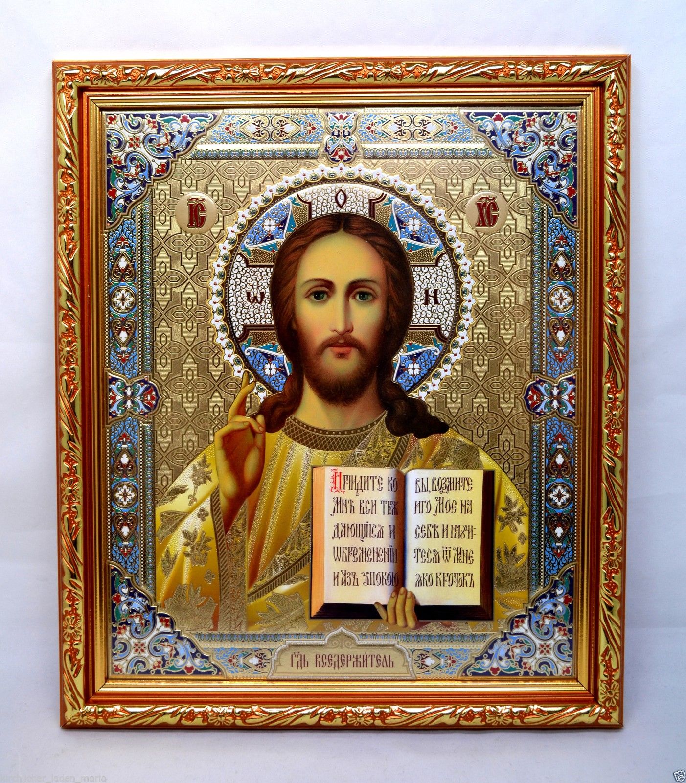 икона Иисус Христос освящена, 10445