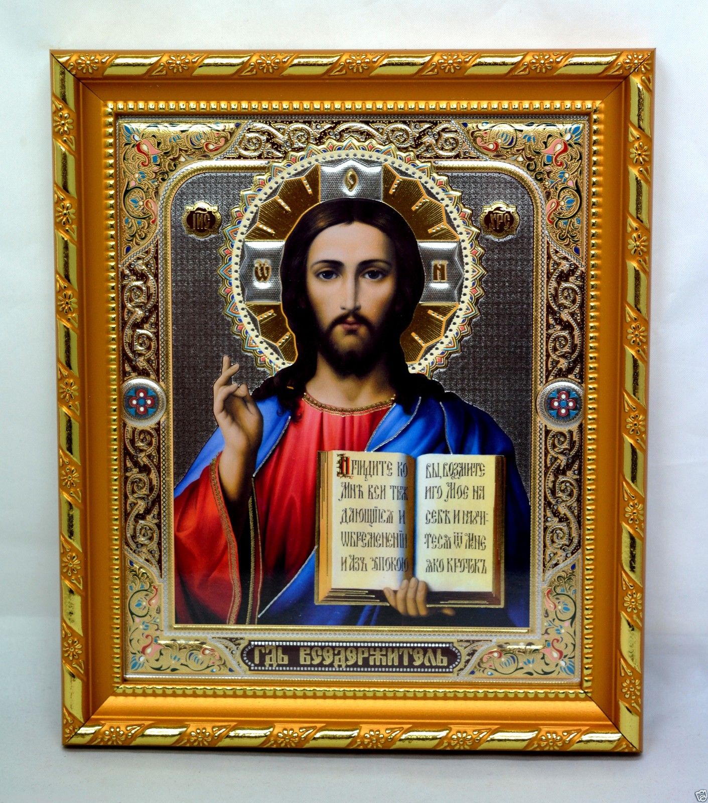 икона Иисус Христос освящена, 10448