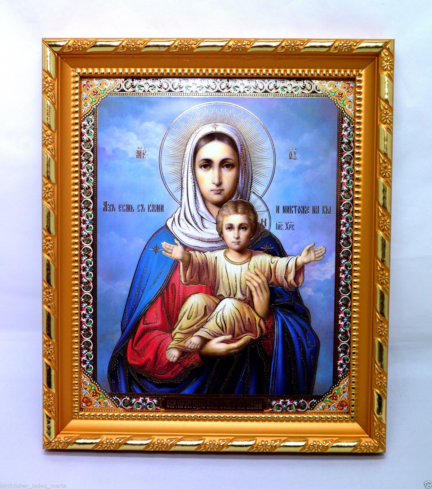 икона Богородица Аз есмь освящена, 10568