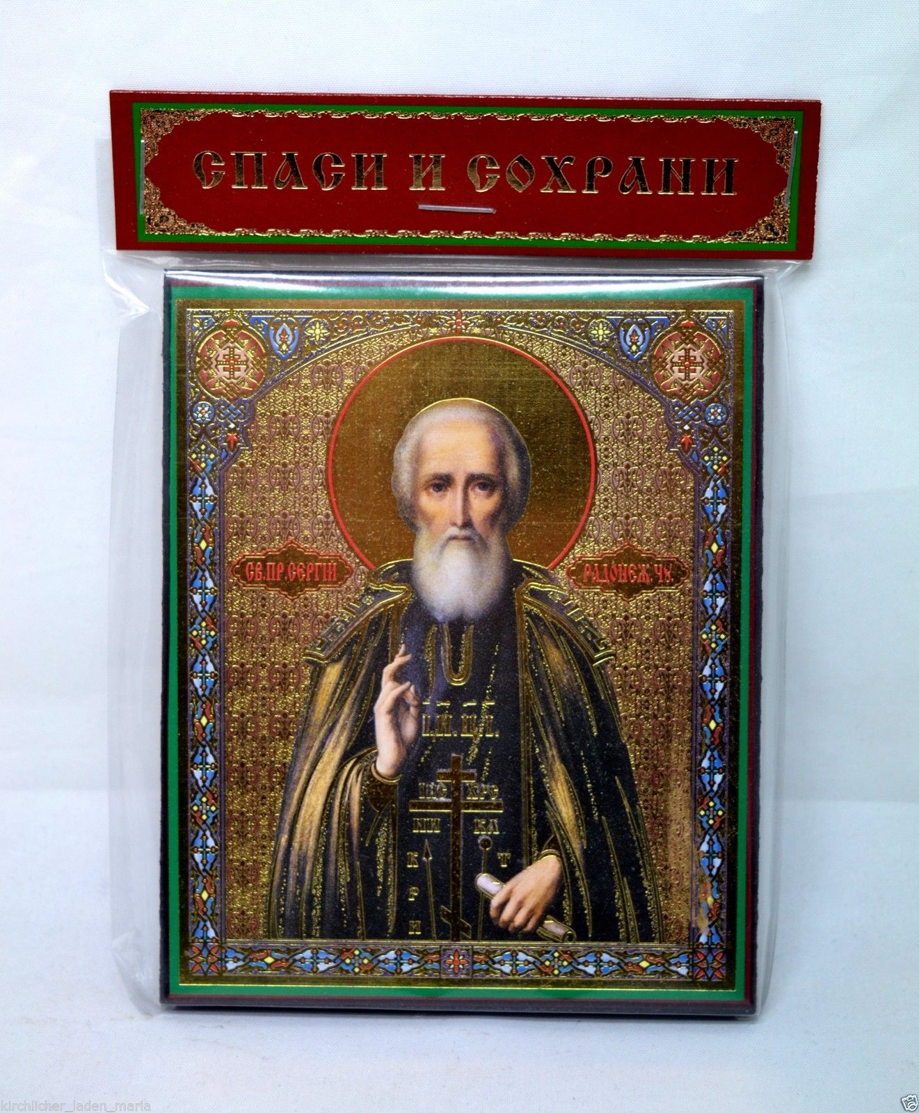 икона Сергий Радонежский освящена, 10593