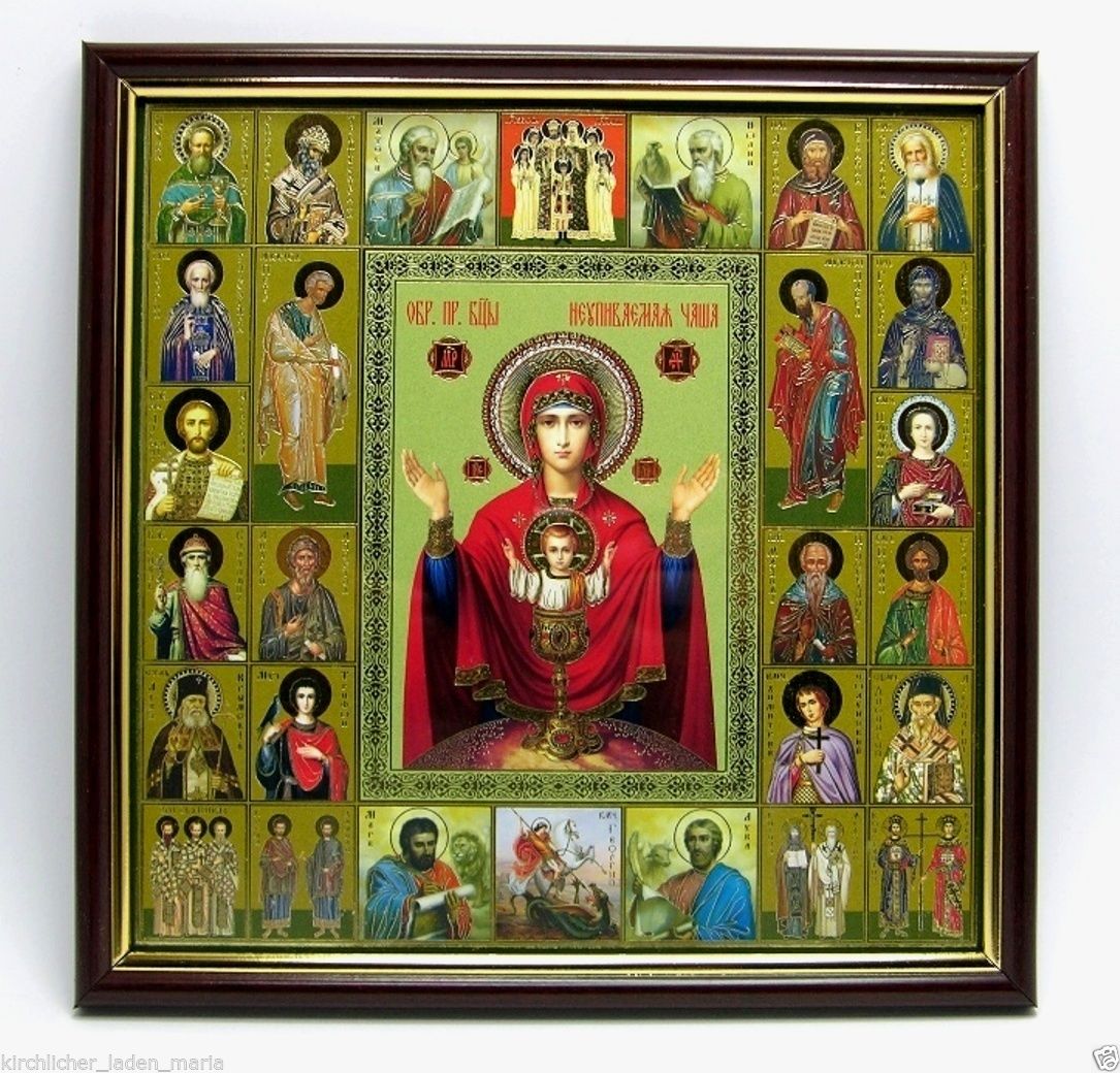 Kirchlicher Laden MARIA - Православный церковный магазин в Германии