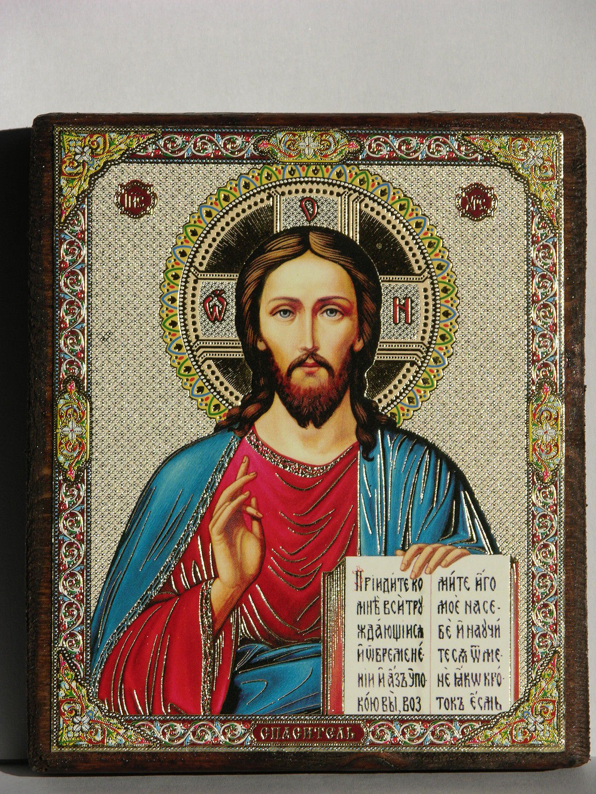 Icons of Jesus