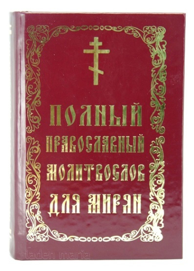 Prayerbooks