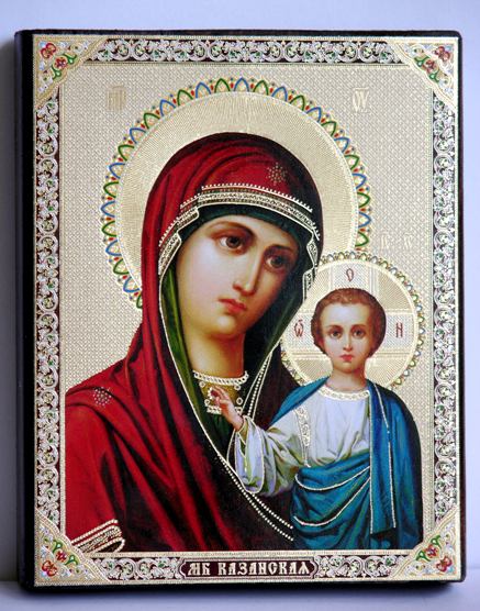 Mother of God of Kazanskaya