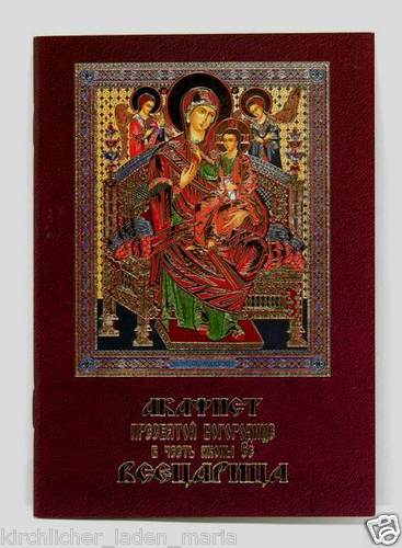 Akafist Ikone Gottesmutter All Königin 32 St rus