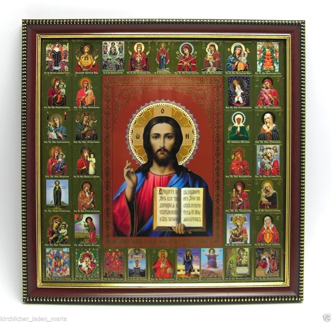 икона Иисус Христос освящена, 10468