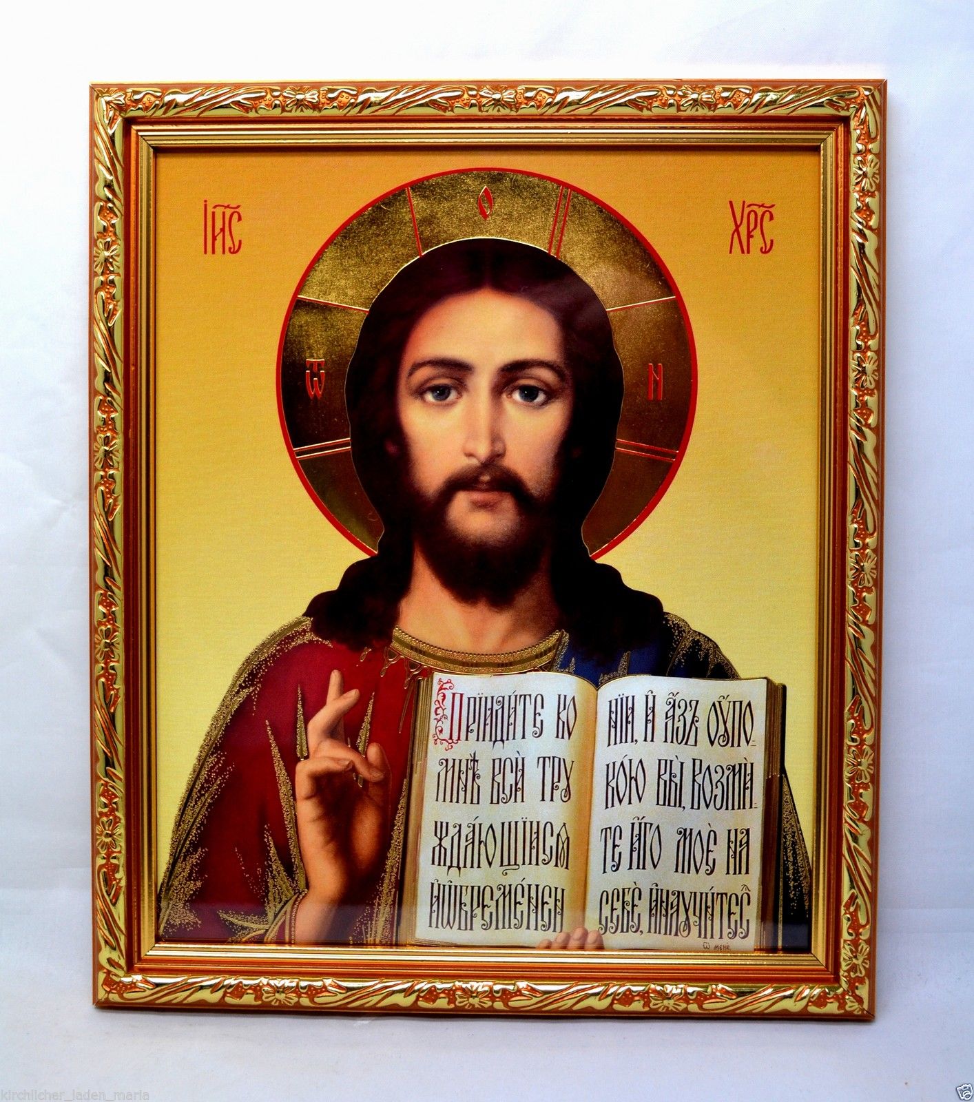 икона Иисус Христос освящена, 10481