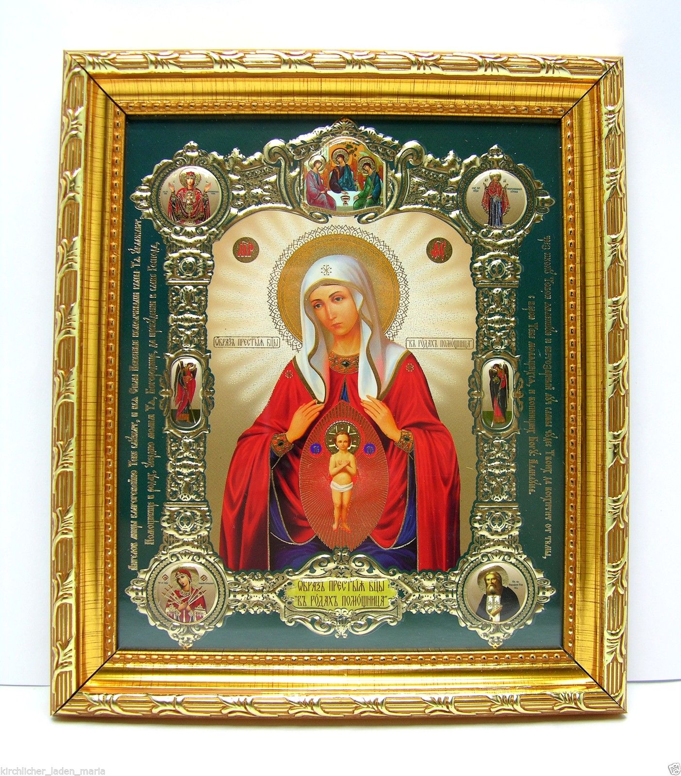 икона Богородица Помощница в родах, 10489