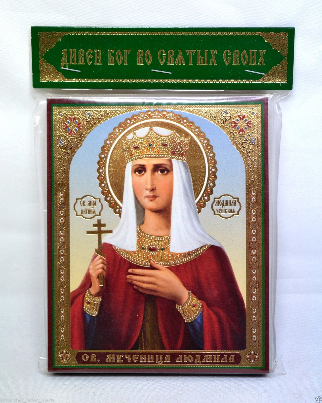 икона святая Людмила освящена, 10491