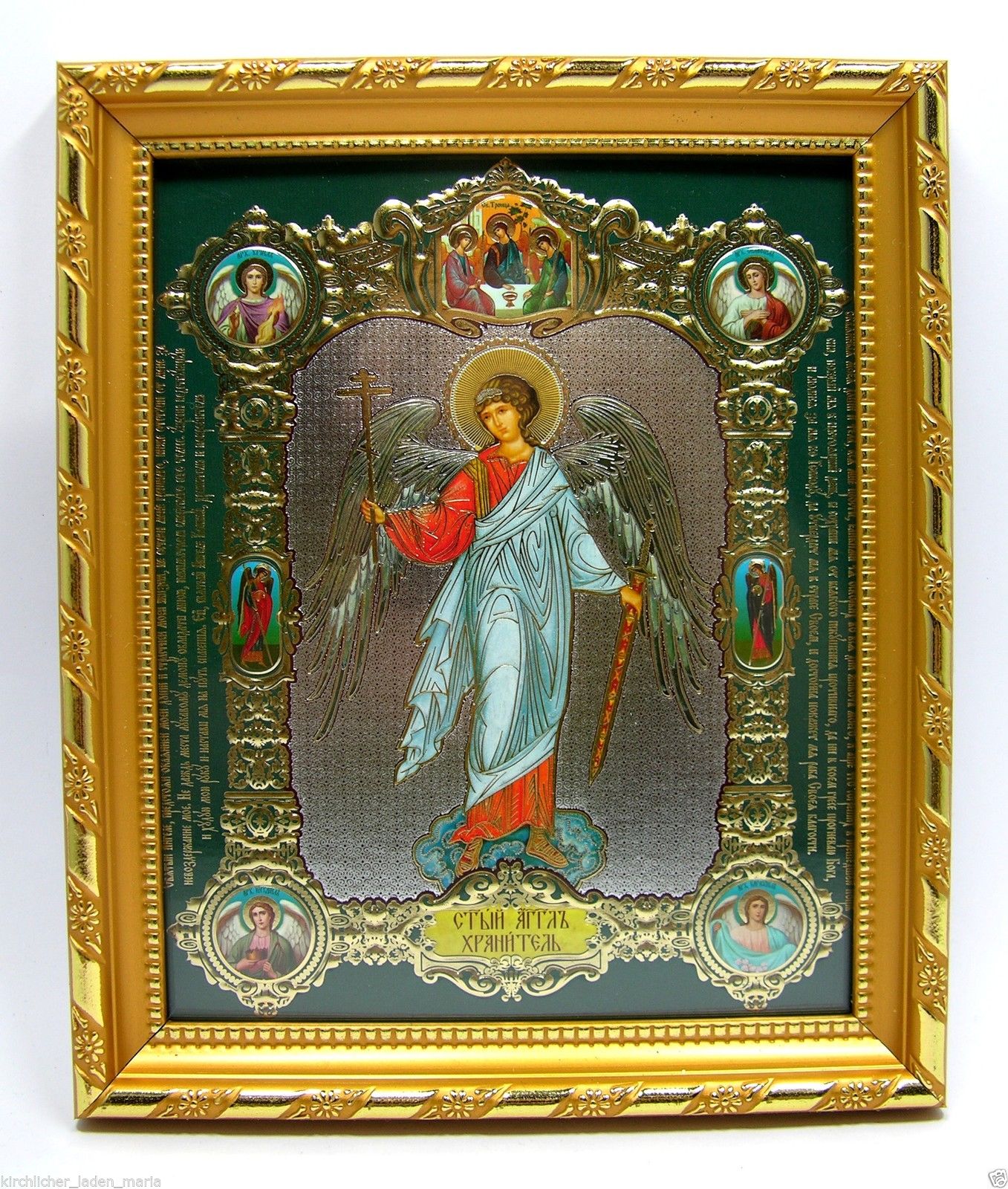 икона Ангел хранитель освящена, 10504