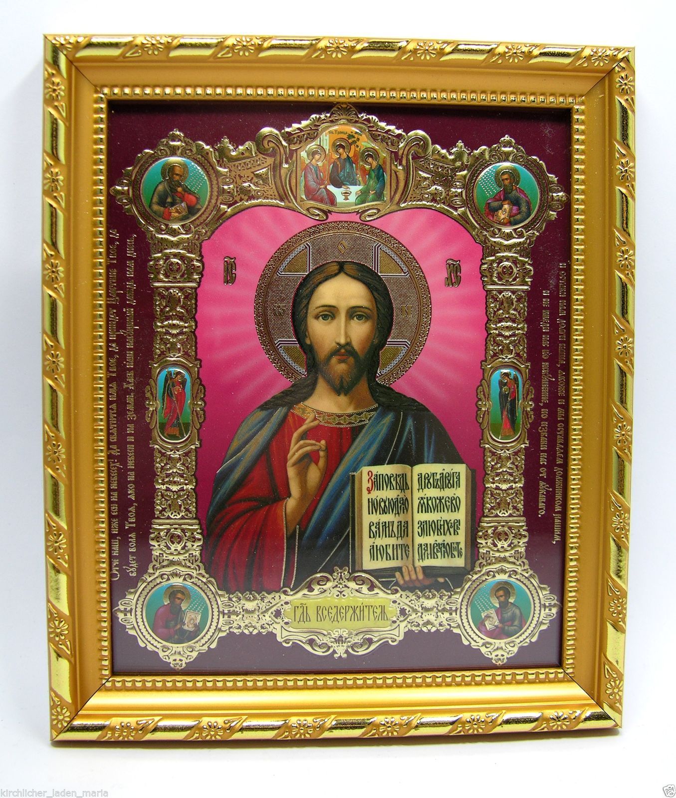 икона Иисус Христос освящена, 10505