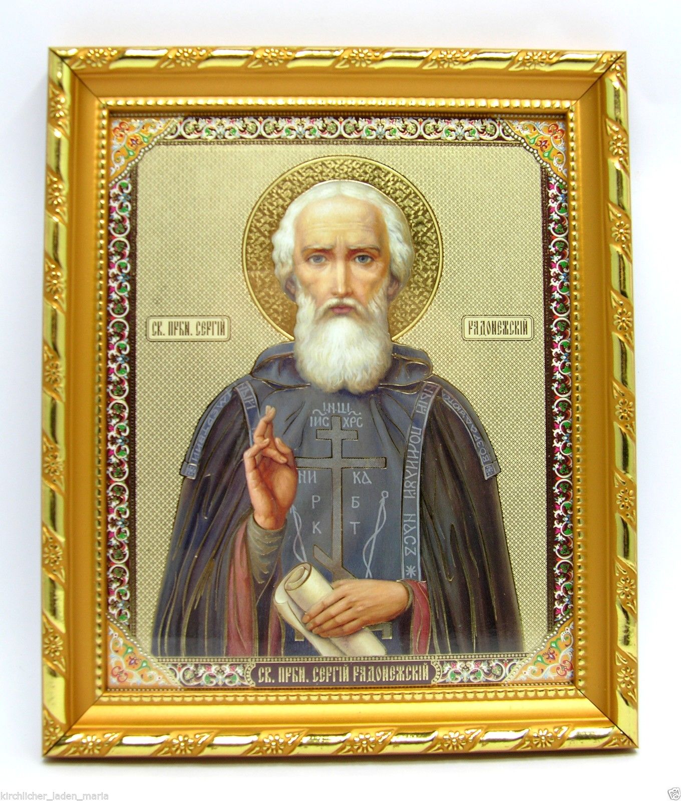 Icon holy Sergei Radonezh Sky