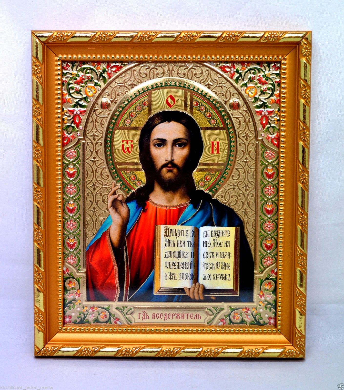 икона Иисус Христос освящена, 10511