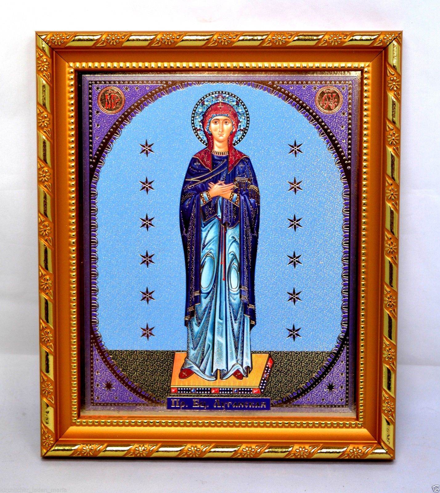 икона Богородица Луганская освящена, 10512