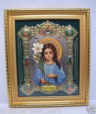 икона Богородица Трилетствующая, 10532