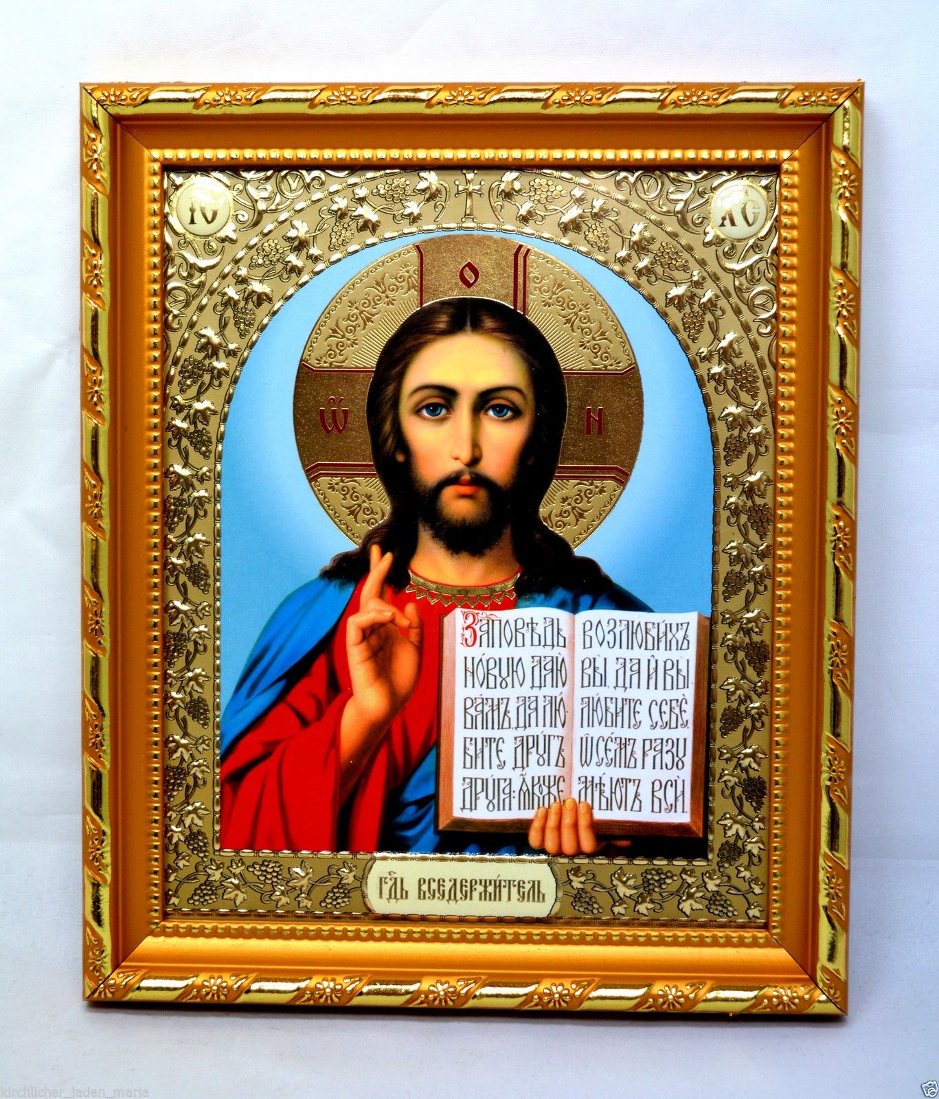 икона Иисус Христос освящена, 10544