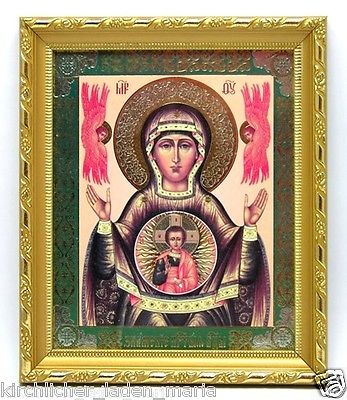 икона Богородица Знамение освящена, 10551