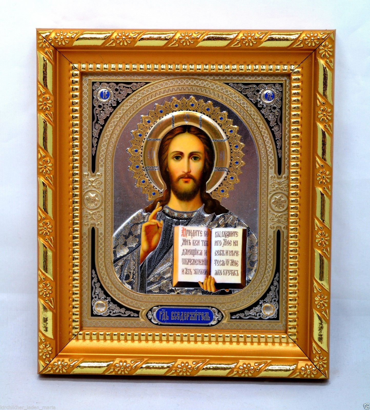 икона Иисус Христос освящена, 10566