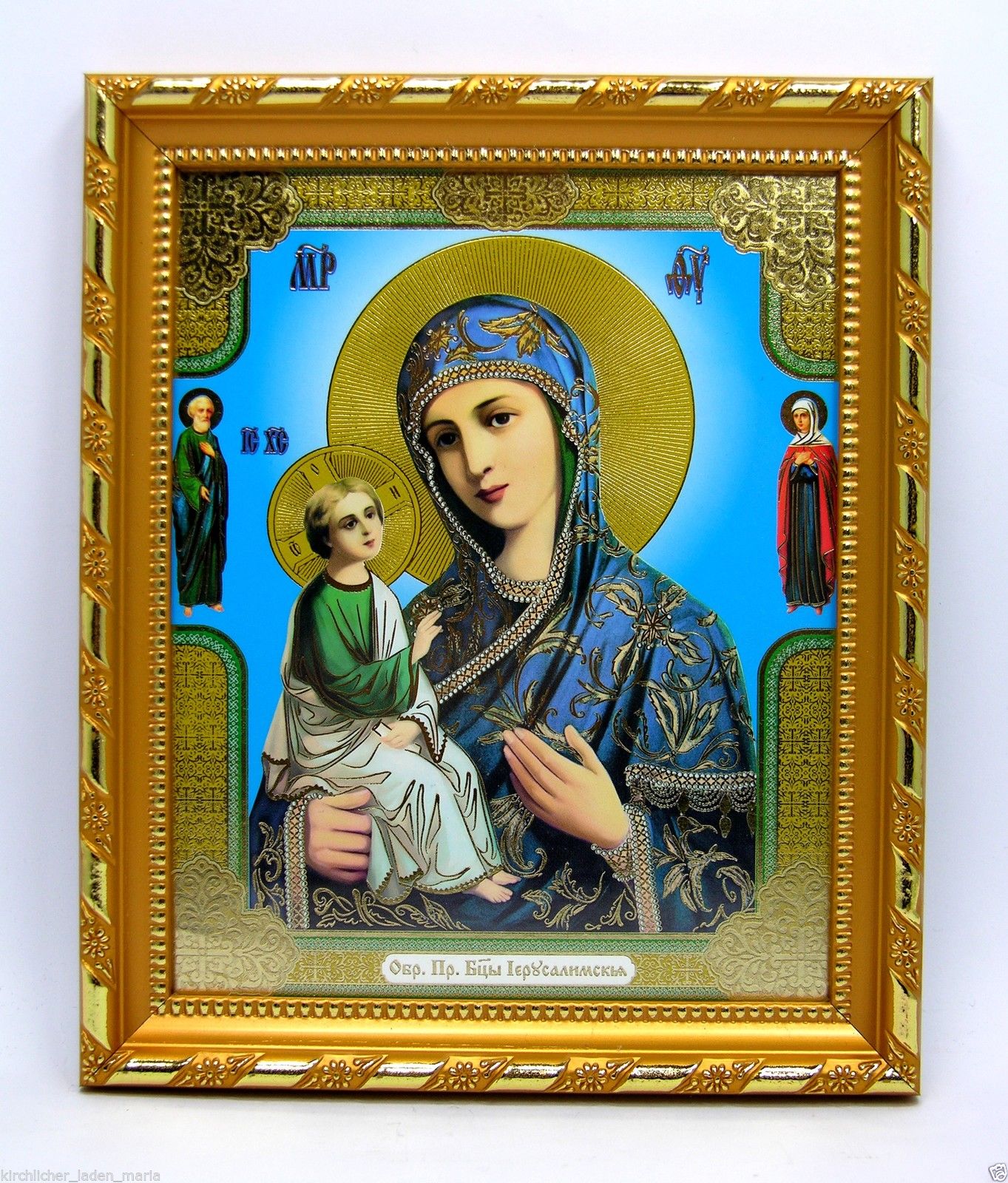 икона Богородица Иерусалимская освящена, 10572