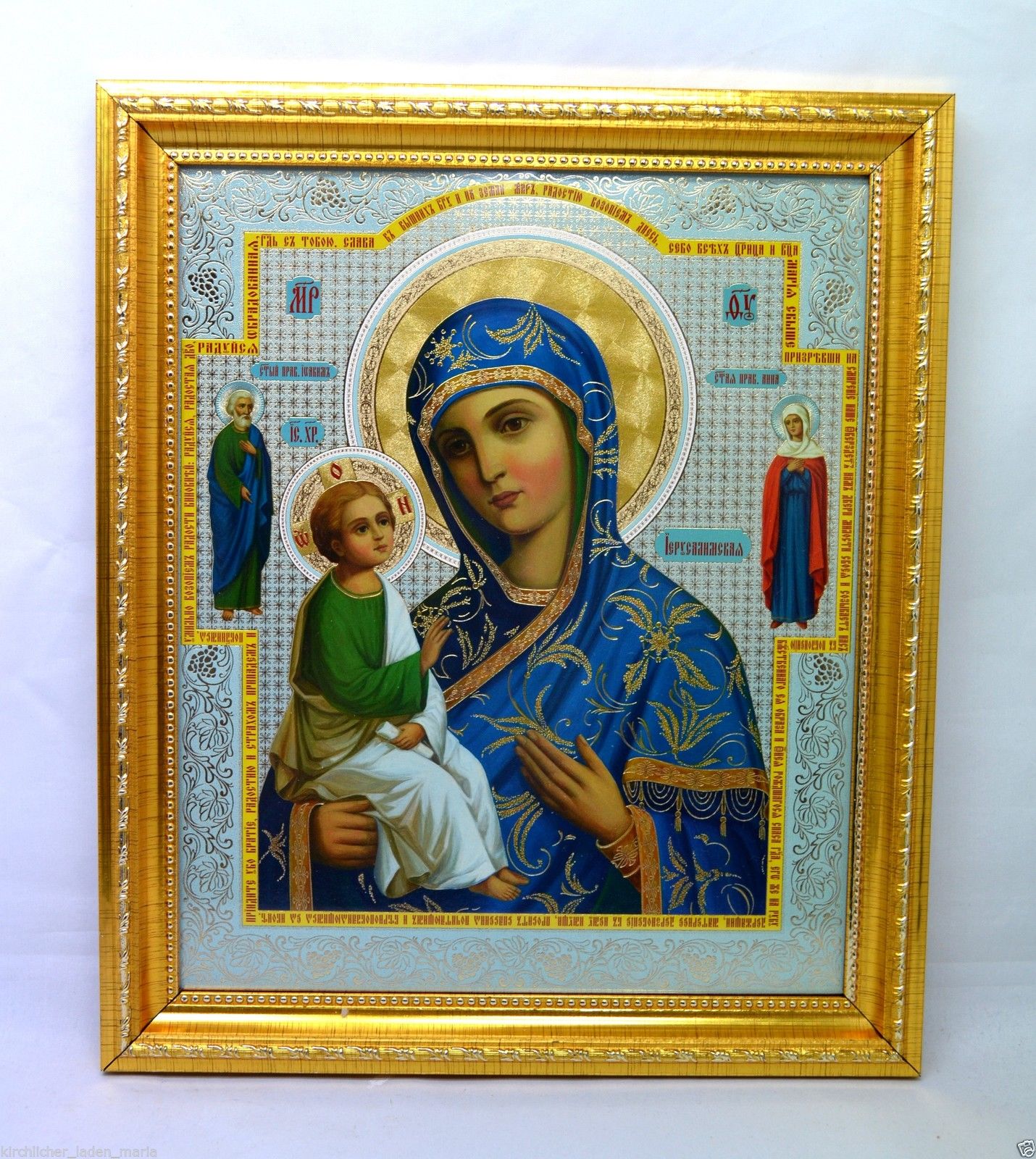 икона Богородица Иерусалимская освящена, 10577