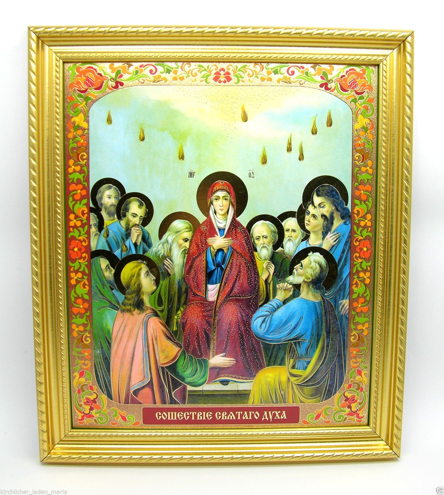 Icon appearance of the Holy Spirit