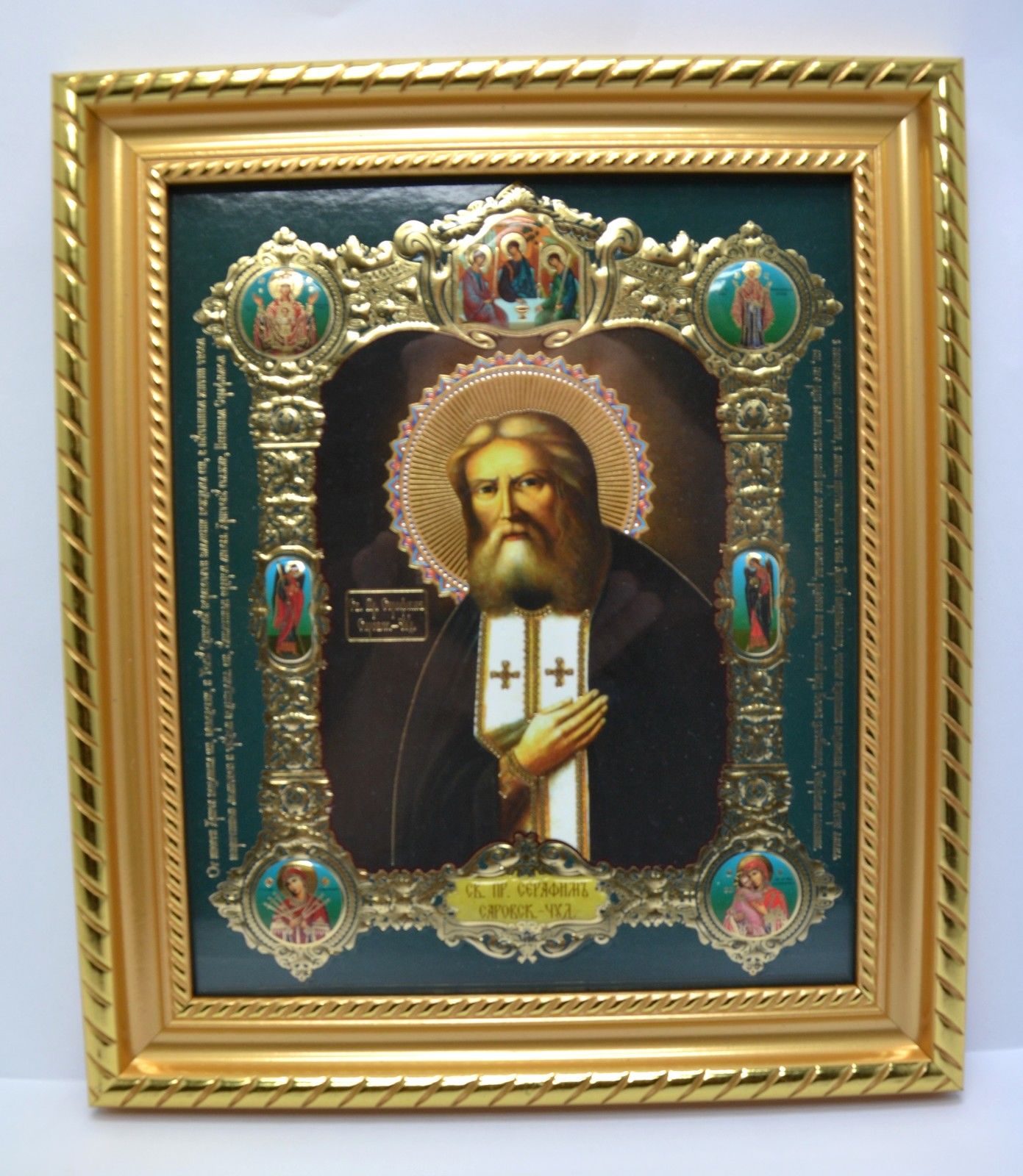Icon holy Serafim Swarovski
