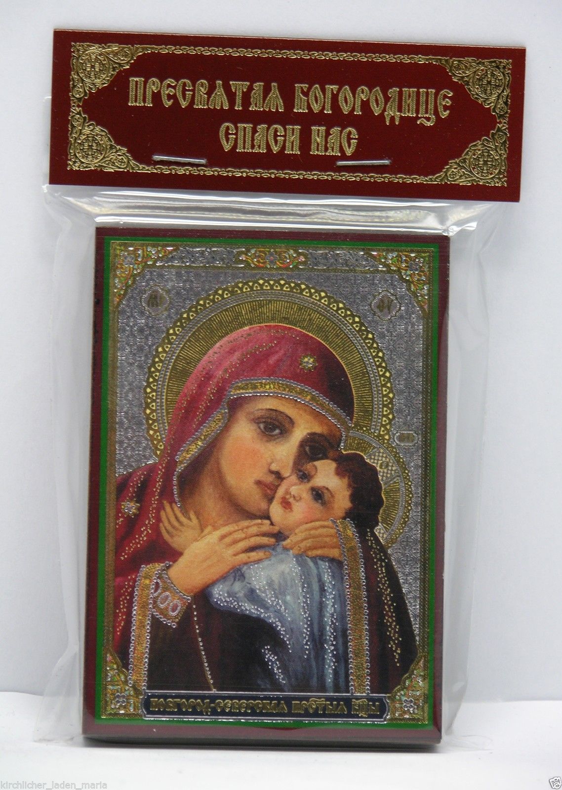 икона Богородица Новгород - Северская, 10605