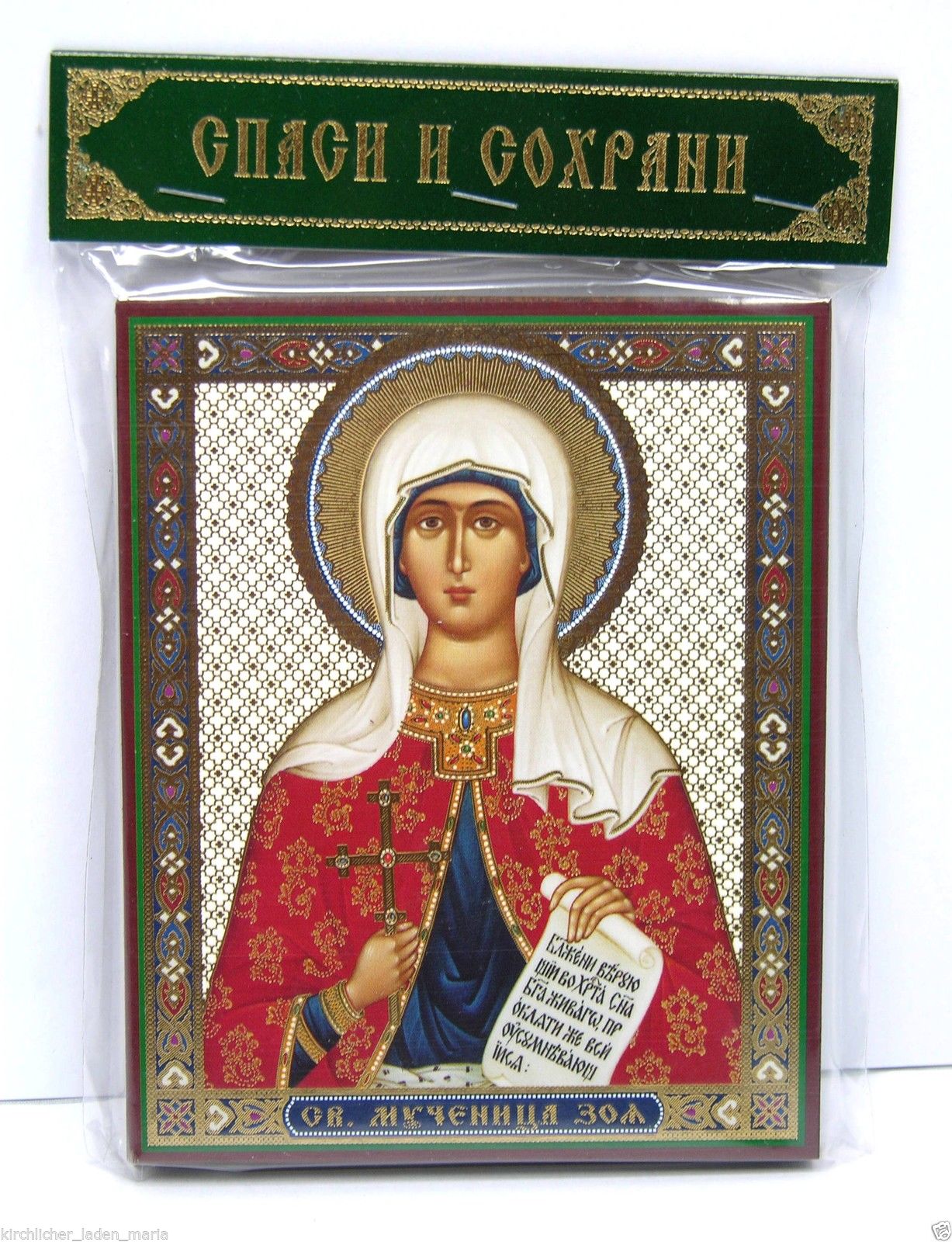Icon holy Zoja