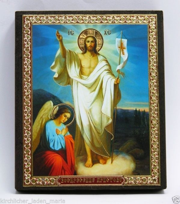 икона Воскресение Христово, 10617