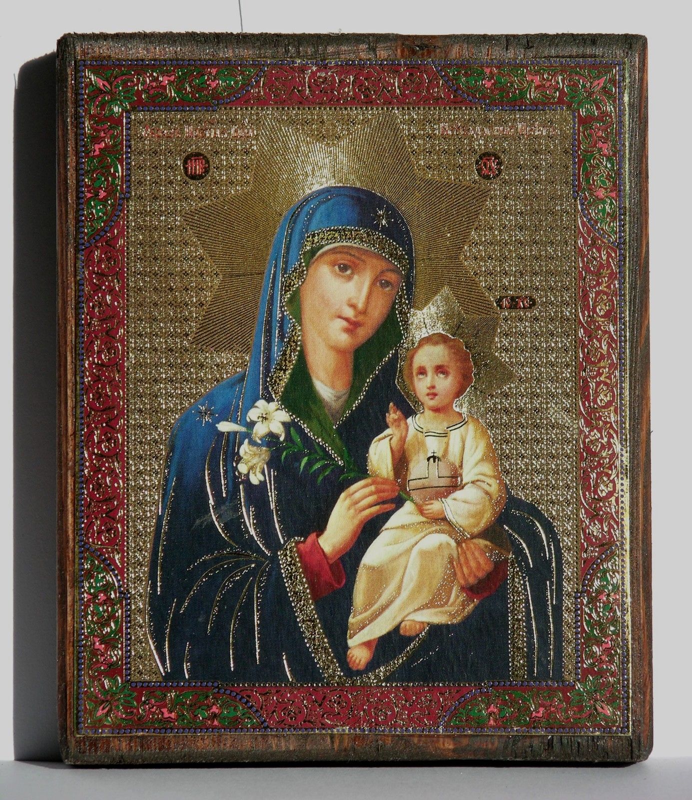 икона Богородица неувядаемый цвет, 10623