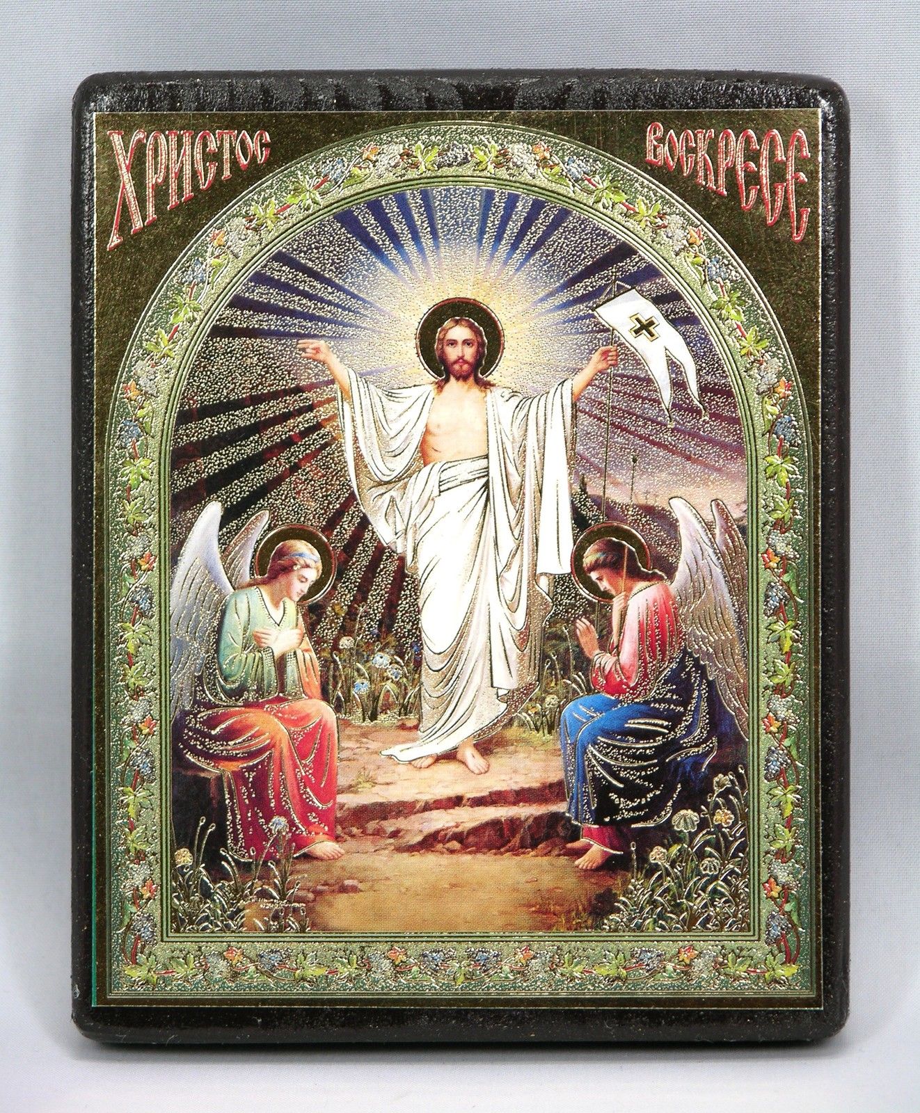 икона Воскресение Христа освящена, 10631