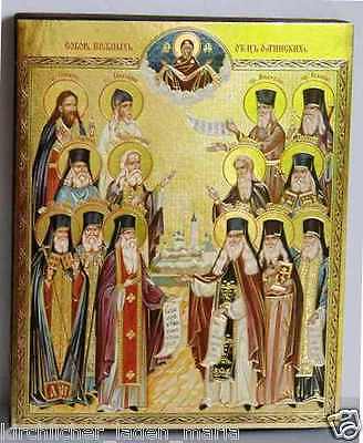 икона Святые отцы Оптинские, 10638