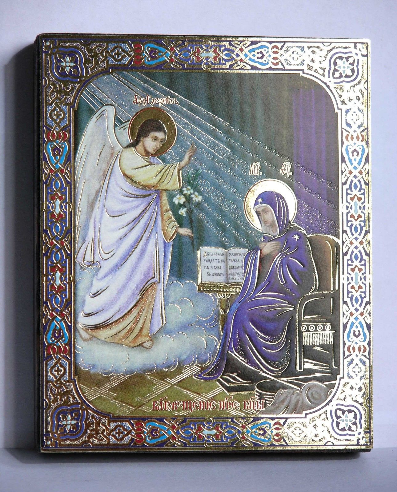 икона Благовещение пресвятой Богородицы, 10639