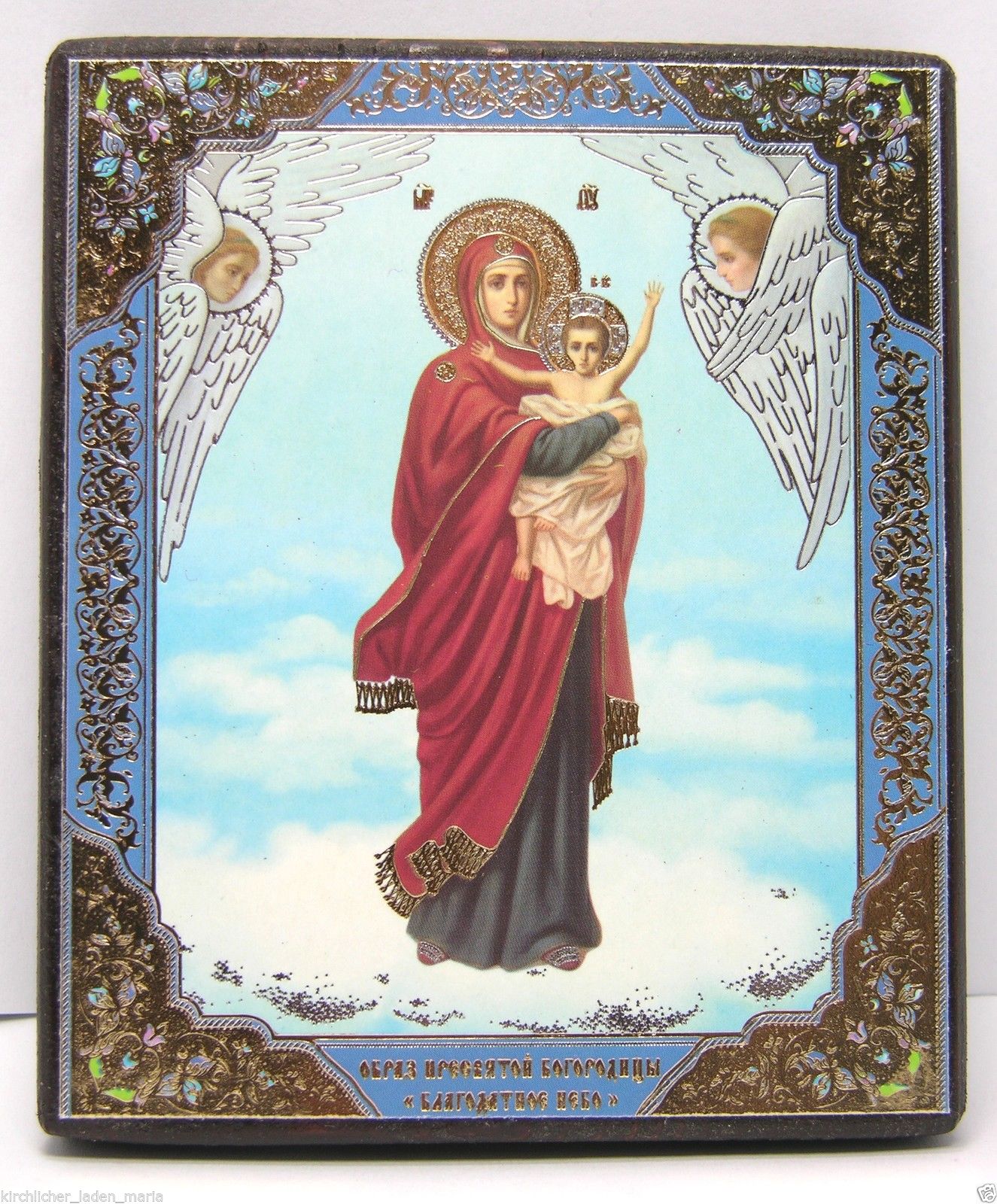 икона Богородица Благодатное небо, 10650