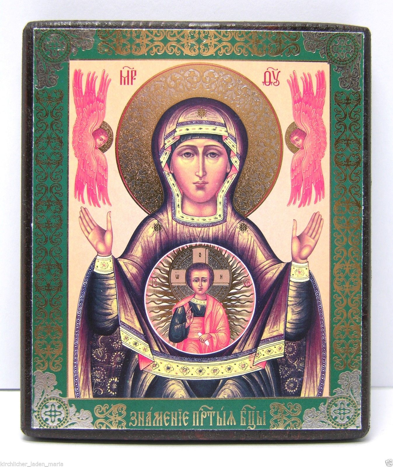 икона Богородица Знамение, 10678