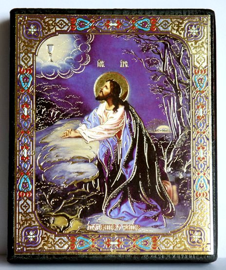 Икона Моление О Чаше, 04154