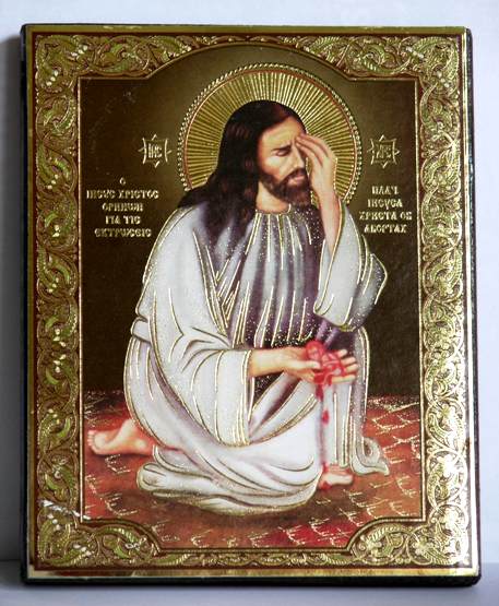 Плач Иисуса Христа об абортах, 04157