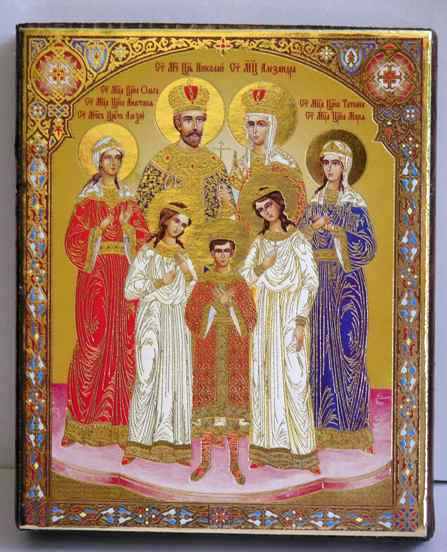 Heilige Familie Romanow
