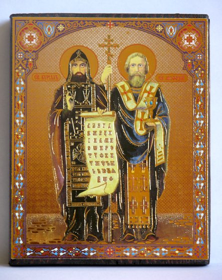 Heiligen Kirill und Меfоdij