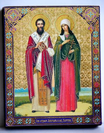 St. Cyprian and Justina