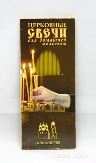 Kerzen Kirchliche 12 St свечи церковные Матрона Московская освященные 12 шт 